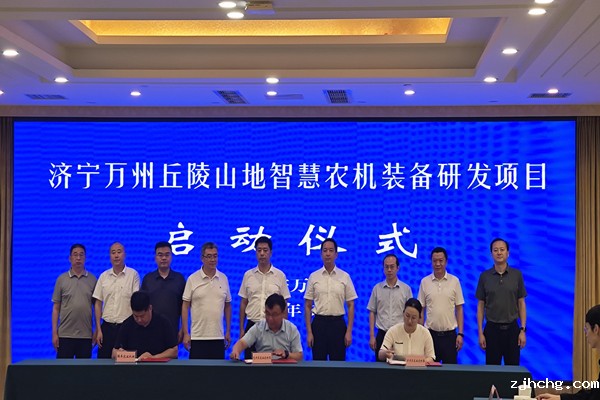 三方签订战略合作协议(600 400).jpg