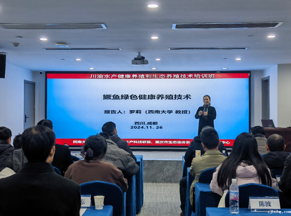 川渝水产生态3.png