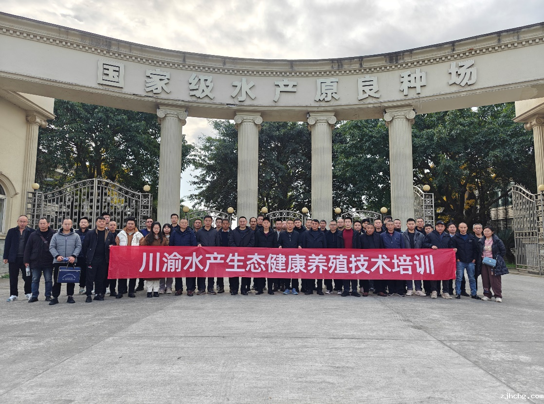 川渝水产生态4.png