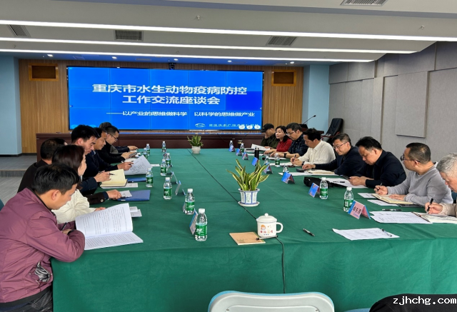水生动物疫病防控.png
