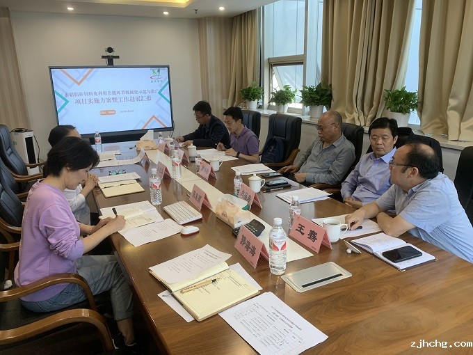 图2:汇报项目实施方案暨工作进展.jpg