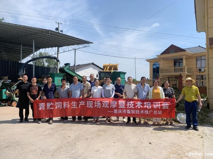 图4:青贮加工培训现场(1).jpg