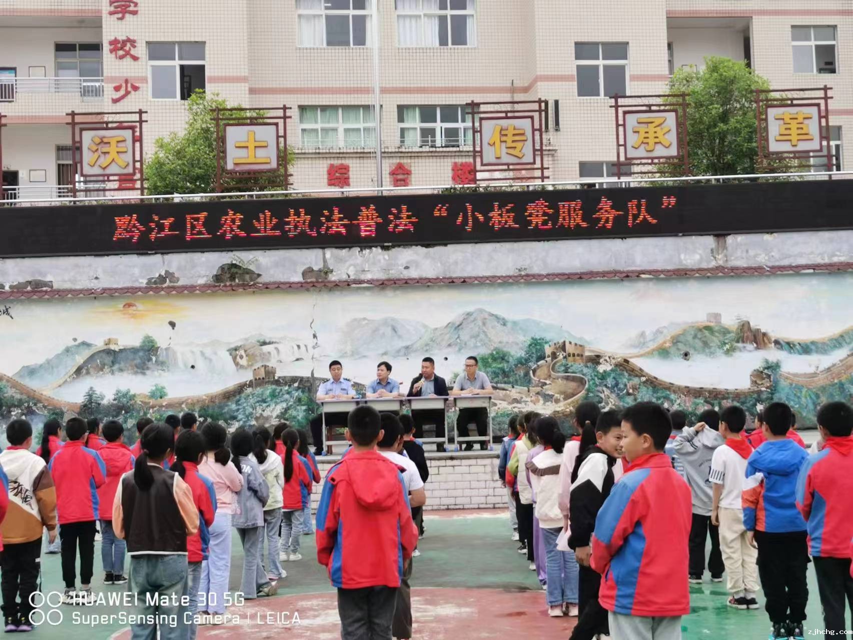 在水市小学宣传.jpg
